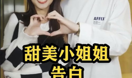 小弟小姐姐小说,青春校园的甜蜜邂逅