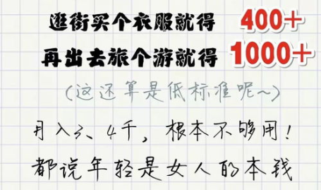 滁州来安小姐姐,魅力绽放的青春风采